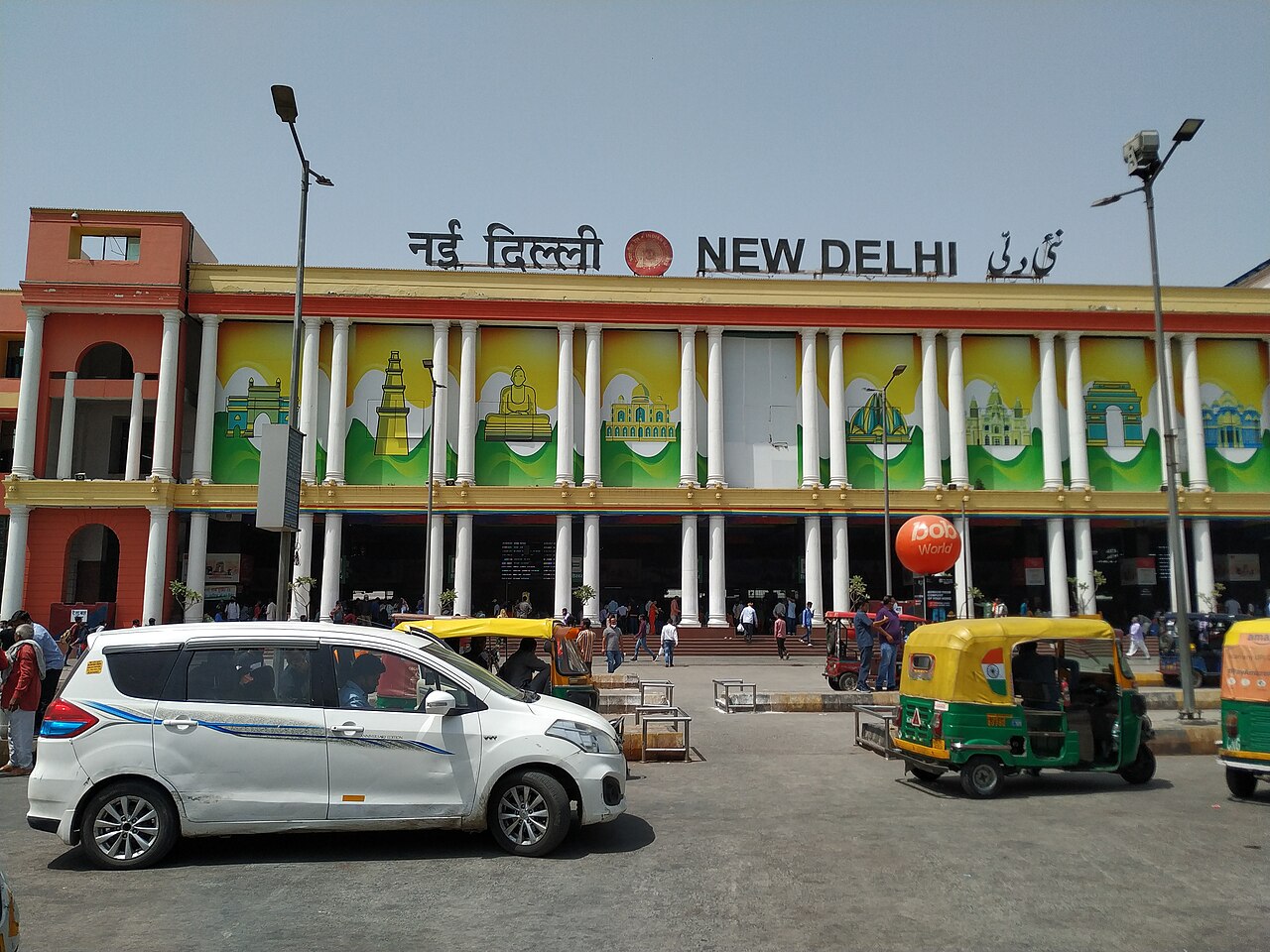 New Delhi Railway Station